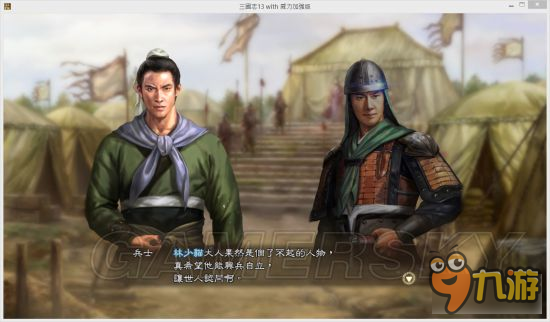 《三国志13威力加强版》反董卓联合剧本战报 抗日义士反董卓