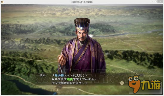 《三国志13威力加强版》反董卓联合剧本战报 抗日义士反董卓