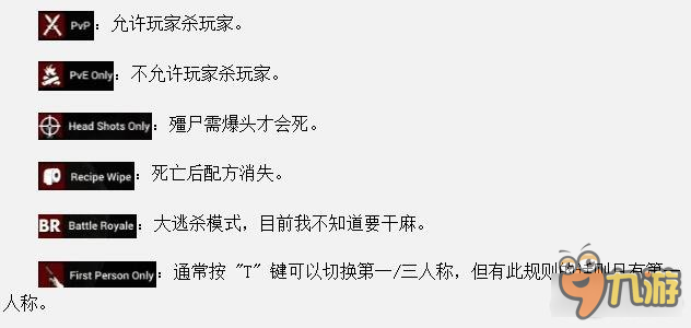 H1Z1菜鳥入門教程 手把手會你開車打槍