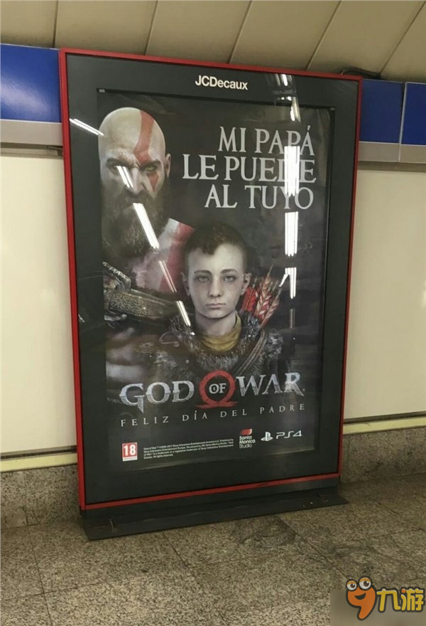 西班牙父亲节惊现《战神4》海报 我的爹比你强！