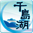 千岛湖费流量吗