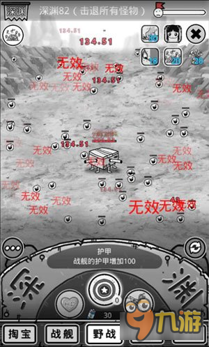 愚公移山3智叟的反擊 新版測試無盡模式