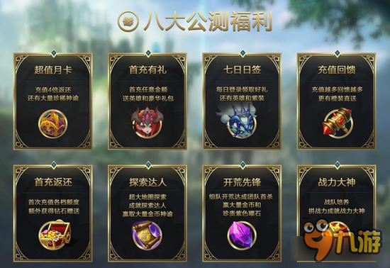 《迷霧世界》登陸AppStore倒計時2天