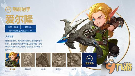 《迷霧世界》登陸AppStore倒計時2天