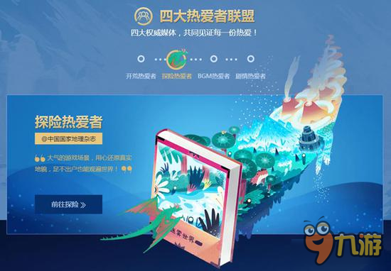 《迷霧世界》登陸AppStore倒計時2天