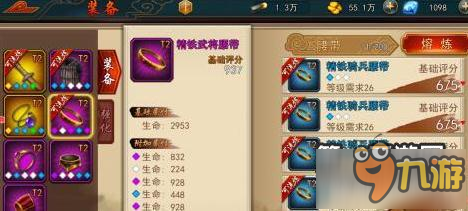 极无双手游装备洗练及选择技巧介绍分析