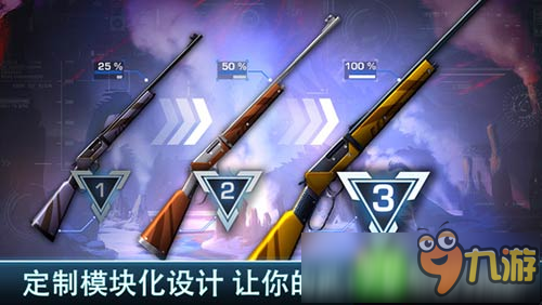 全新武器升級《奪命侏羅紀》ios新版更新