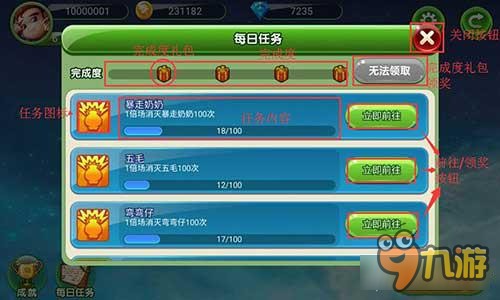 休闲射击新作《水果猎手》，消灭僵尸收获多多