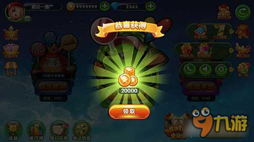 休闲射击新作《水果猎手》，消灭僵尸收获多多