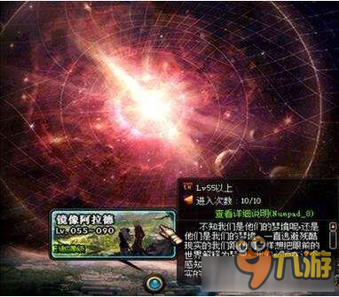 DNF推荐任务完成攻略 DNF无法完成推荐任务怎么办