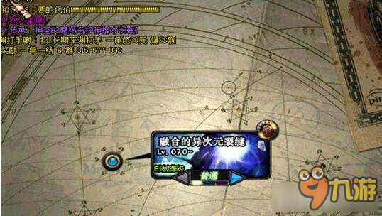 DNF推荐任务完成攻略 DNF无法完成推荐任务怎么办