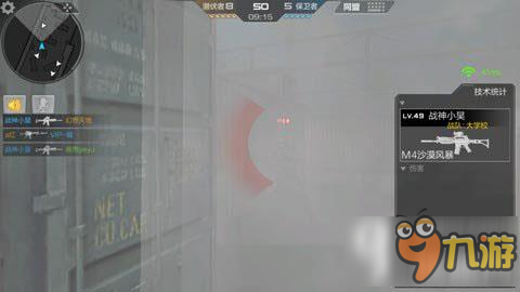 CF手游运输船扎堆到底对不对 运输船正确玩法心得