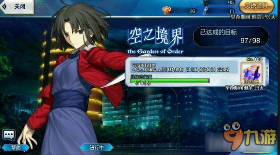 Fate Grand Order 快速刷七人御佐姬房间推荐 Fate 九游手机游戏