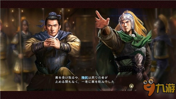 《三國志13威力加強版》DLC第5彈免費上線 全新CG登場