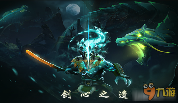 DOTA2劍圣至寶什么時候出 DOTA2劍圣至寶多少錢