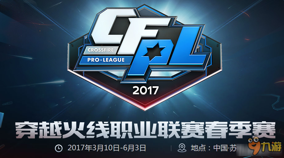 《CFPL》3月10日AG vs SV比赛视频