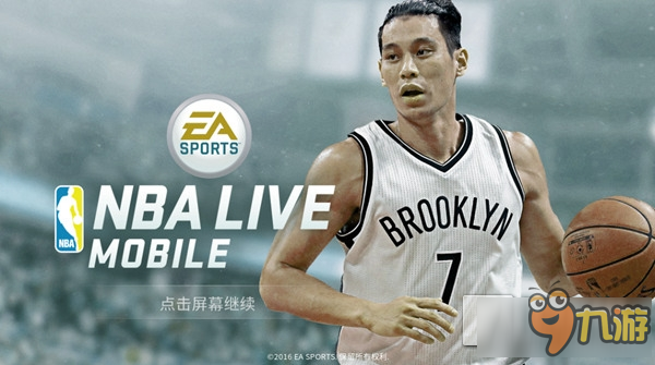 《NBA live移动版》评测：本想狂飙三分灌篮 却沉迷抽卡无法自拔