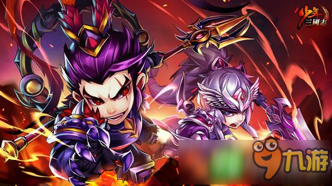 《少年三国志》限时探宝活动开启 超值物品轻松得