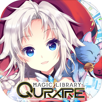 魔法图书馆QURARE