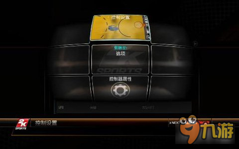 nba2010鍵盤(pán)操作全攻略 讓人物玩的飛起來(lái)