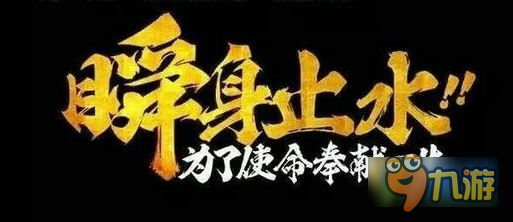 火影忍者手游3月新版新忍者公布 宇智波止水即將上線