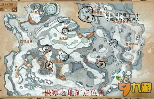 《迷霧世界》迷霧森林地圖探索玩法詳解