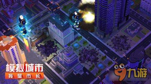 制作人谈《模拟城市：我是市长》的游戏开发