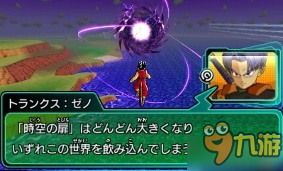 3DS《龍珠英雄：終極任務X》新情報 終極英雄模式公開