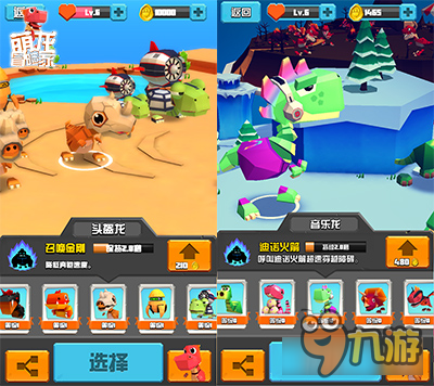 像素风跑酷手游《萌龙冒险家》来袭