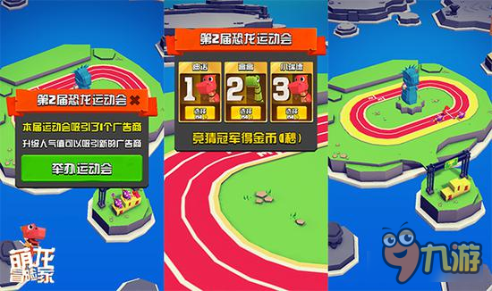 像素风跑酷手游《萌龙冒险家》来袭