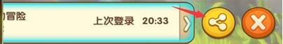 《迷你世界》迷你工坊介绍 教你速上精选