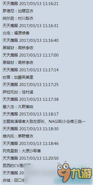 战舰少女r3.0版本卫星汇总 大版本更新爆料汇总