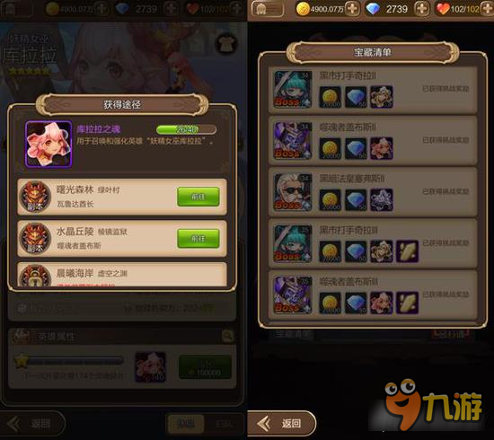 《天命传说》妖精女巫库拉拉评测 火焰魔女！