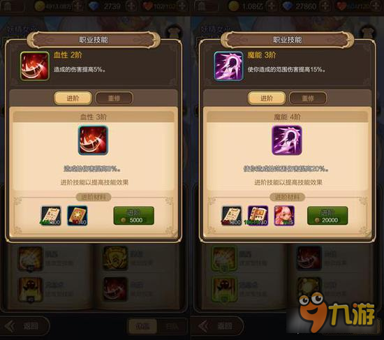 《天命传说》妖精女巫库拉拉评测 火焰魔女！