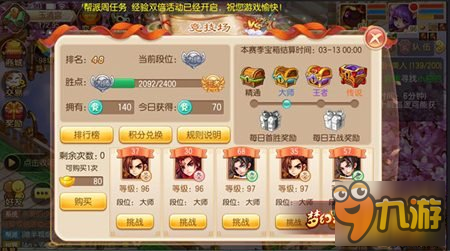 梦幻诛仙狂欢盛宴月卡基金元宝使用攻略