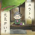 我的奶奶已经不在了版本更新