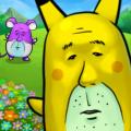 大叔版神奇宝贝：おじモン版本更新