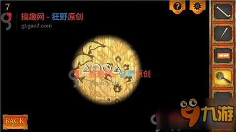 密室逃脱100个房间10第7关攻略 100个房间10攻略7关