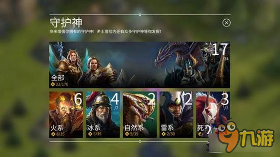 竞逐之国：毁灭时代游戏技巧解析 师父等等我