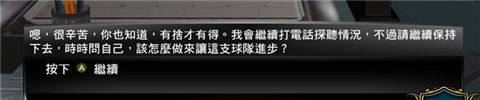 nba2k13mc模式攻略 教你怎么进行交易