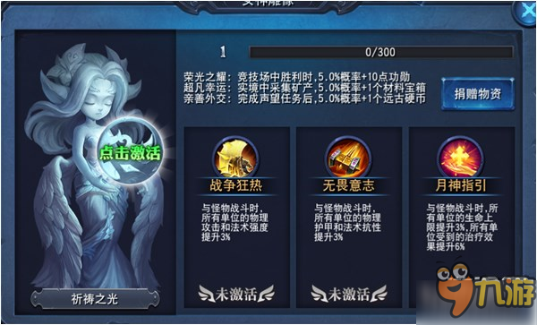 迷雾世界创建公会需要注意哪些？公会系统玩法讲解
