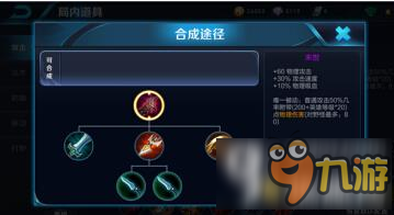 王者荣耀新装备末世怎么样 新装备末世适用英雄推荐