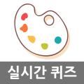 看图回答游戏官方下载