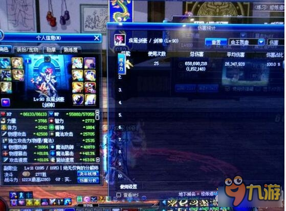 《DNF》万世三件套加强散伤害如何