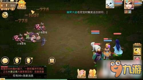 大話西游手游神兵怎么升級 神兵輕松升級技巧