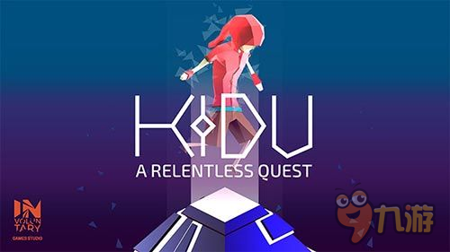 《Kidu：不懈的追求》4月登陆双平台