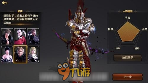 《洛奇英雄传：永恒》情报最前线 丰富玩法诠释MMO