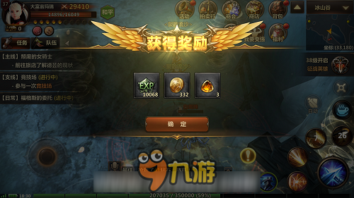 《洛奇英雄传：永恒》情报最前线 丰富玩法诠释MMO