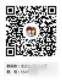 龙之谷手游QQ群开启 盛大招募各路玩家