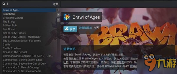 《对决时代》测试版免费领 只需用Steam号登陆即可获得